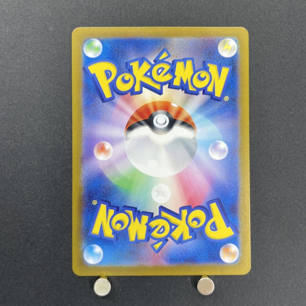 Phione AR 071/066 Pokemon card Crimson Haze sv5a (1.NM) - JariseStore