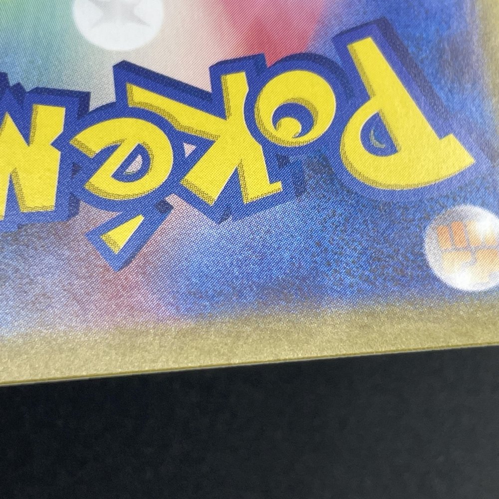 Phione AR 071/066 Pokemon card Crimson Haze sv5a (2.LP) - JariseStore