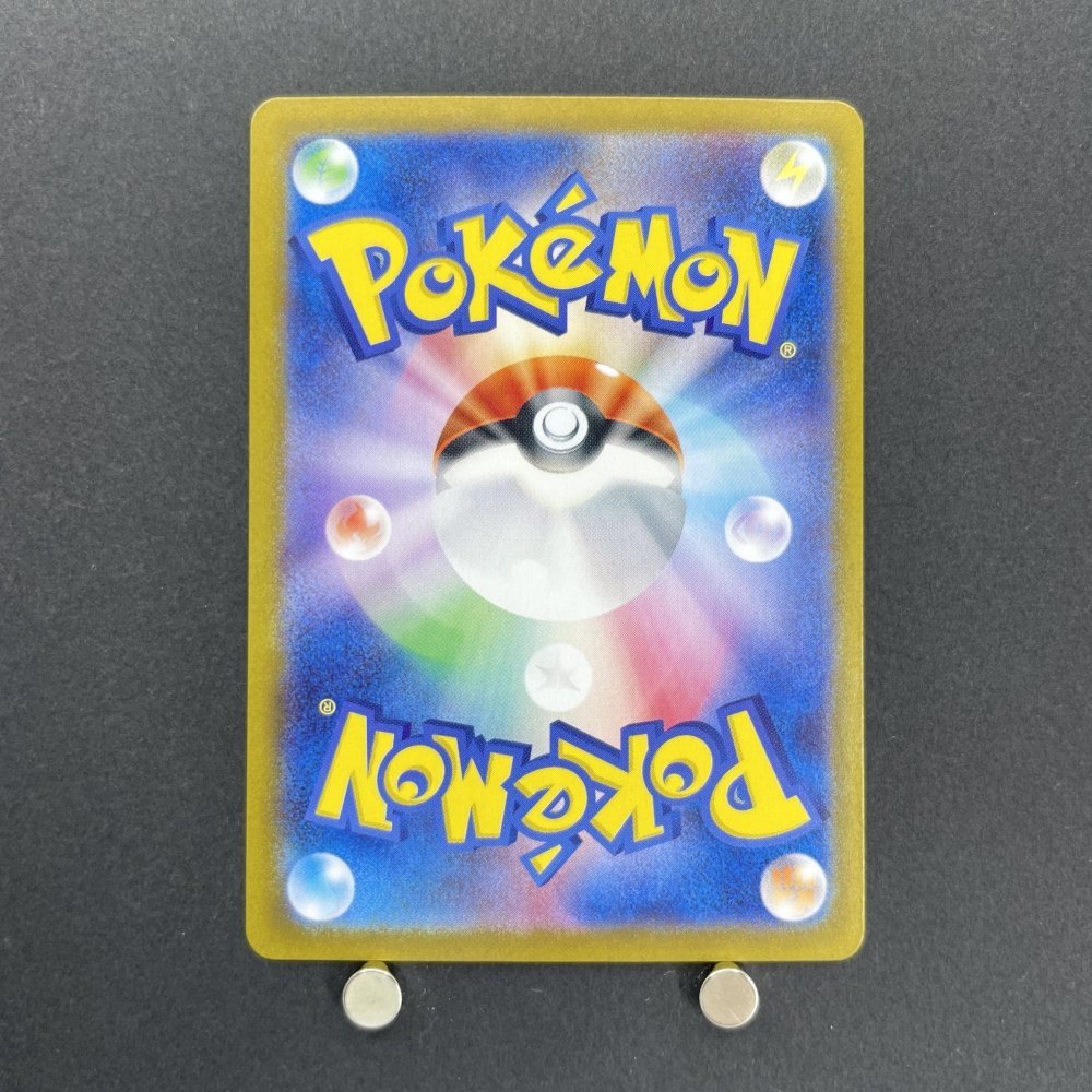Phione AR 071/066 Pokemon card Crimson Haze sv5a (2.LP) - JariseStore