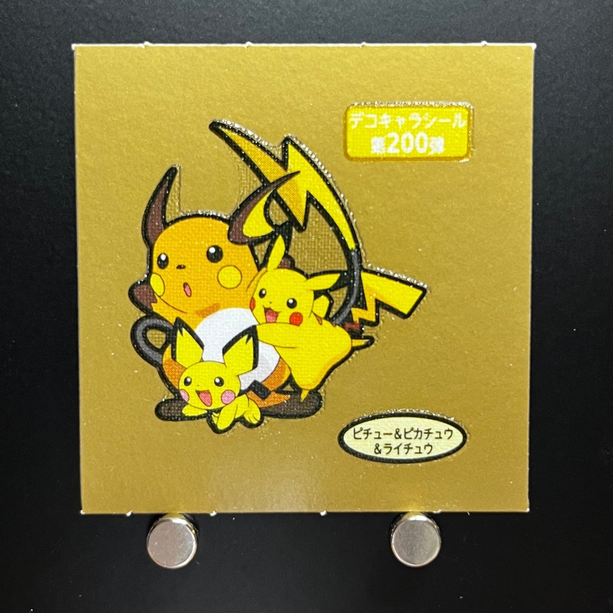 Pichu&Pikachu&Raichu gold Decochara Seal Sticker bread sticker 200th edition Japanese (1.NM) - JariseStore