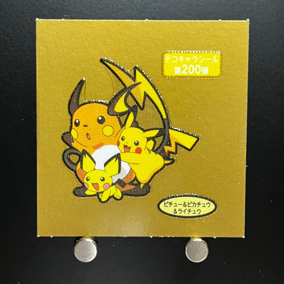 Pichu&Pikachu&Raichu gold Decochara Seal Sticker bread sticker 200th edition Japanese (1.NM) - JariseStore