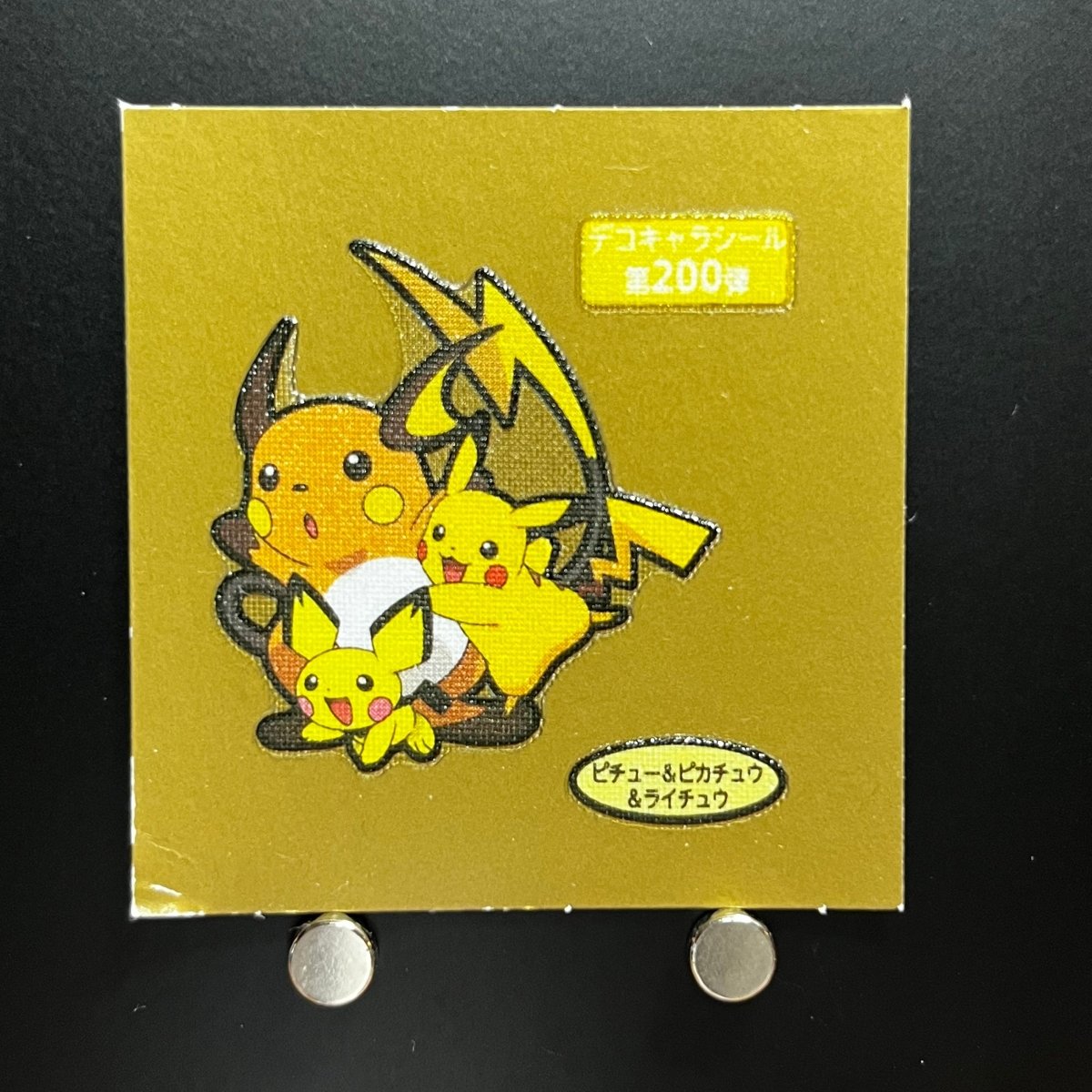 Pichu&Pikachu&Raichu gold Decochara Seal Sticker bread sticker 200th edition Japanese (2.LP) Scratch - JariseStore