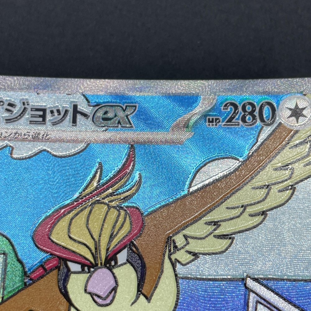 Pidgeot ex SAR 136/108 Pokemon card Ruler of the Black Flame sv3 (1.NM) - JariseStore