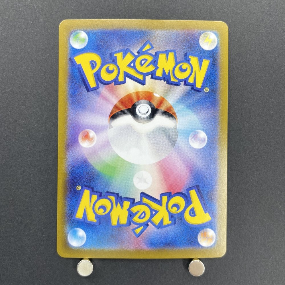 Pidgeot ex SAR 136/108 Pokemon card Ruler of the Black Flame sv3 (1.NM) - JariseStore