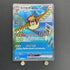 Pidgeot ex SAR 136/108 Pokemon card Ruler of the Black Flame sv3 (1.NM) - JariseStore
