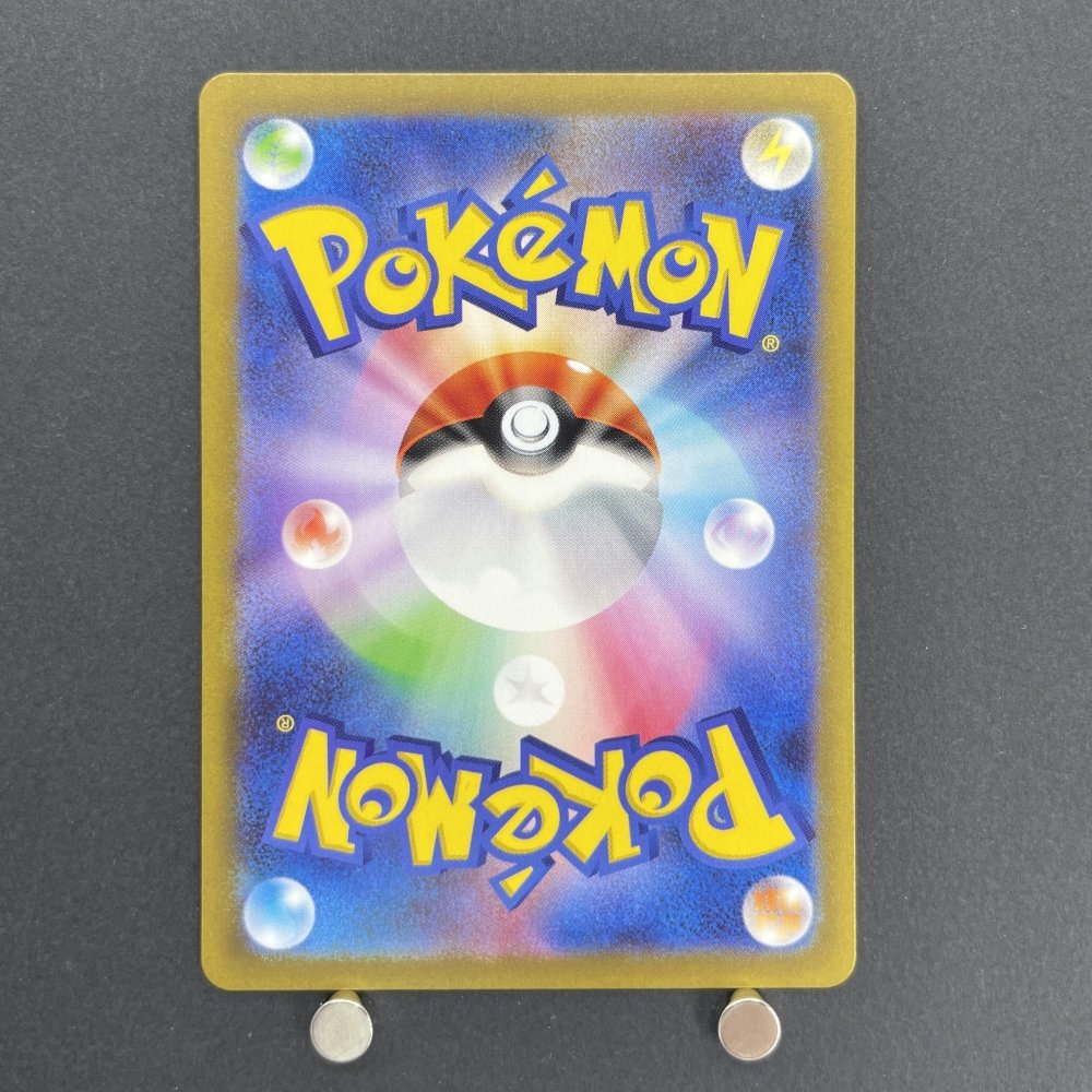Pidgeotto AR 119/108 Pokemon card Ruler of the Black Flame sv3 (1.NM) - JariseStore