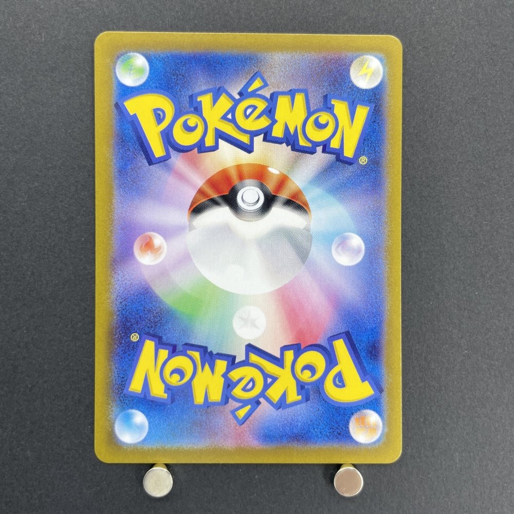 Pidgeotto AR 119/108 Pokemon card Ruler of the Black Flame sv3 (1.NM) - JariseStore