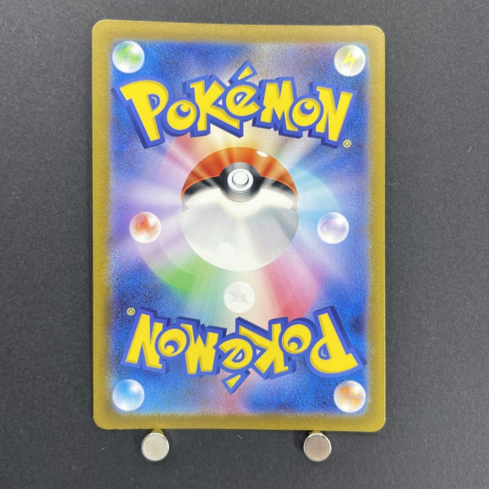 Pidgey AR 118/108 Pokemon card Ruler of the Black Flame sv3 (1.NM) - JariseStore