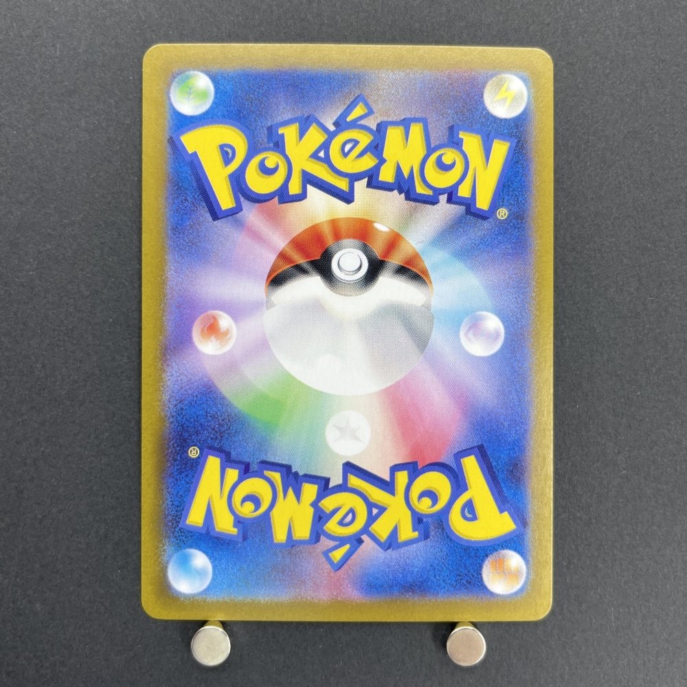 Pidgey AR 118/108 Pokemon card Ruler of the Black Flame sv3 (1.NM) - JariseStore