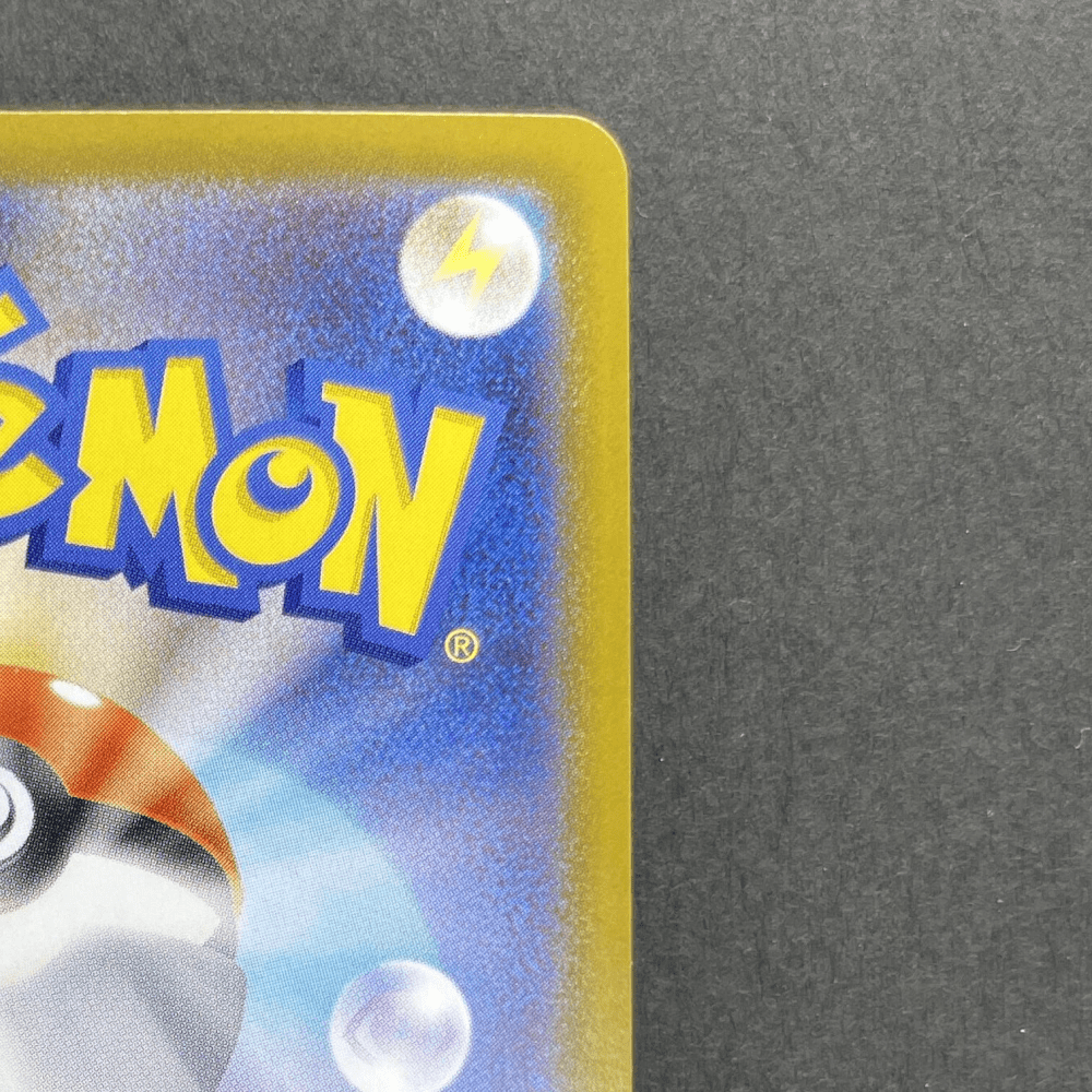 Pignite AR 097/086 Pokemon card Black Bolt sv11W (1.NM) - JariseStore