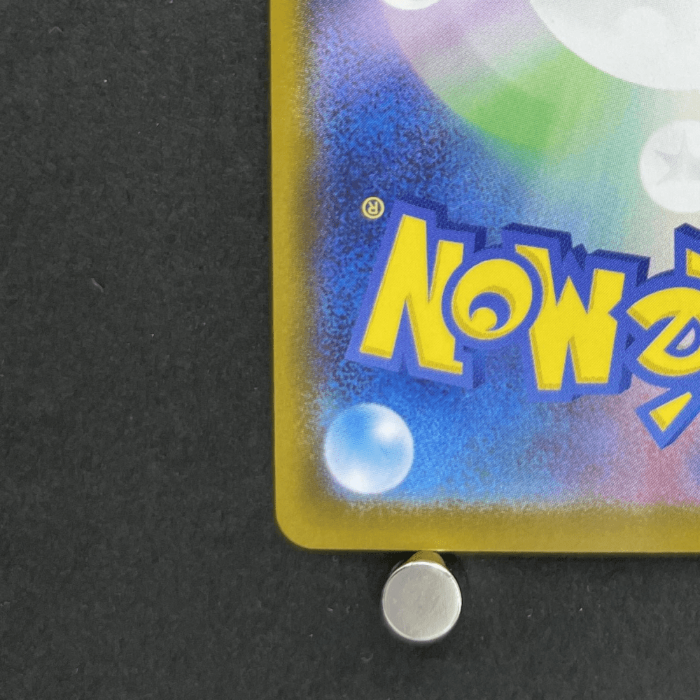 Pignite AR 097/086 Pokemon card Black Bolt sv11W (1.NM) - JariseStore