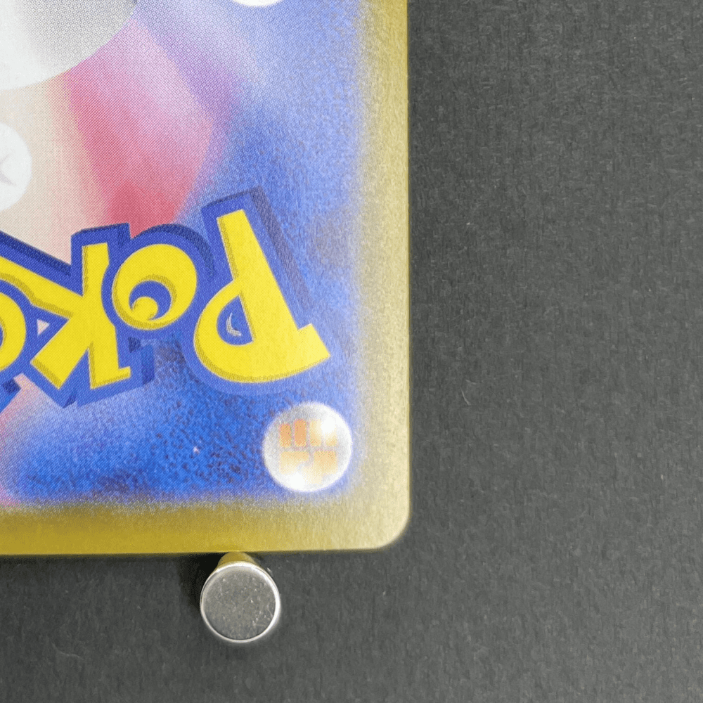 Pignite AR 097/086 Pokemon card Black Bolt sv11W (1.NM) - JariseStore