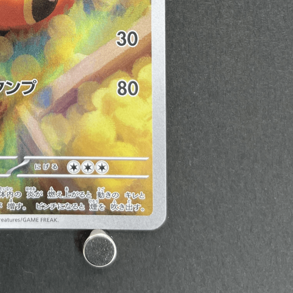 Pignite AR 097/086 Pokemon card Black Bolt sv11W (1.NM) - JariseStore