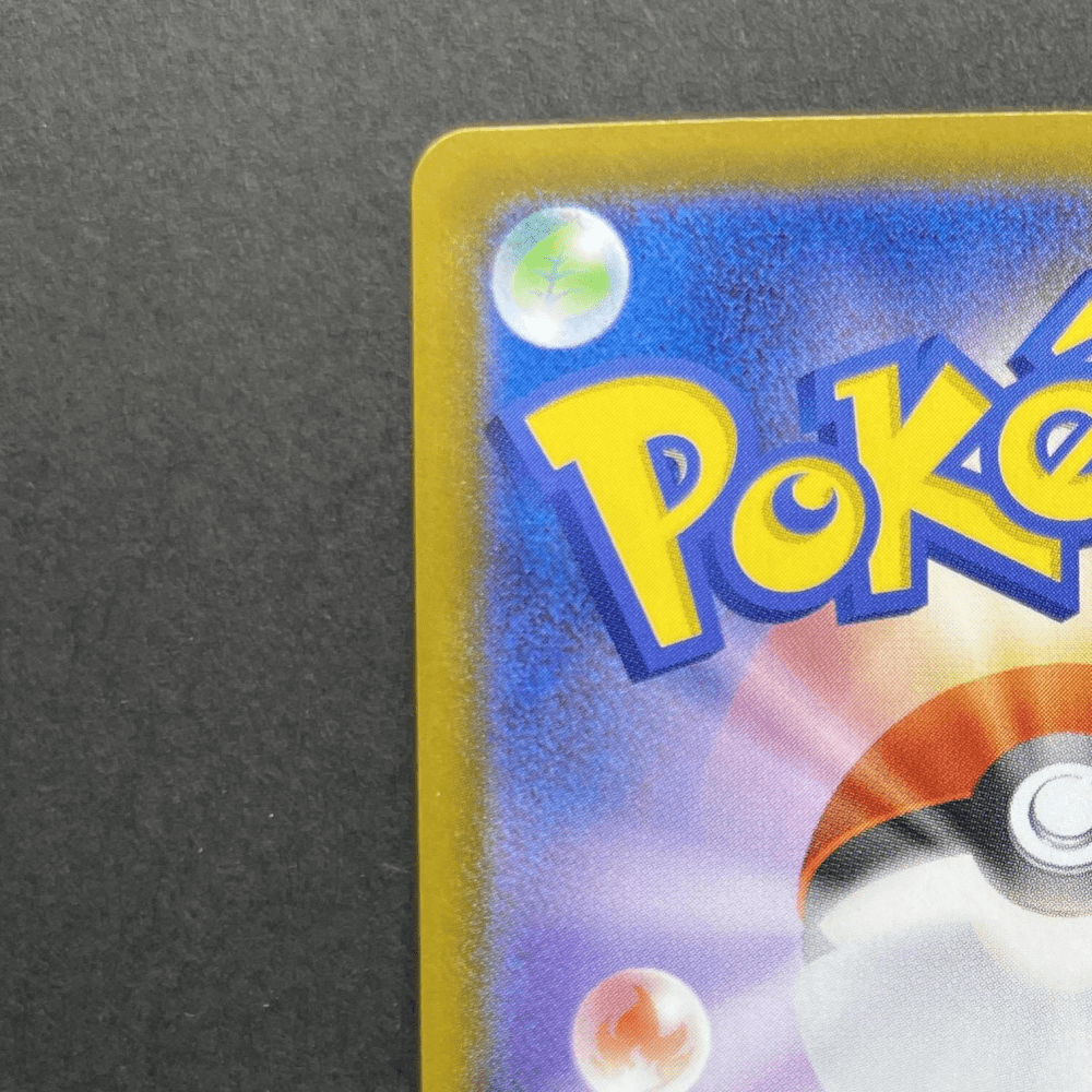 Pignite AR 097/086 Pokemon card Black Bolt sv11W (1.NM) - JariseStore