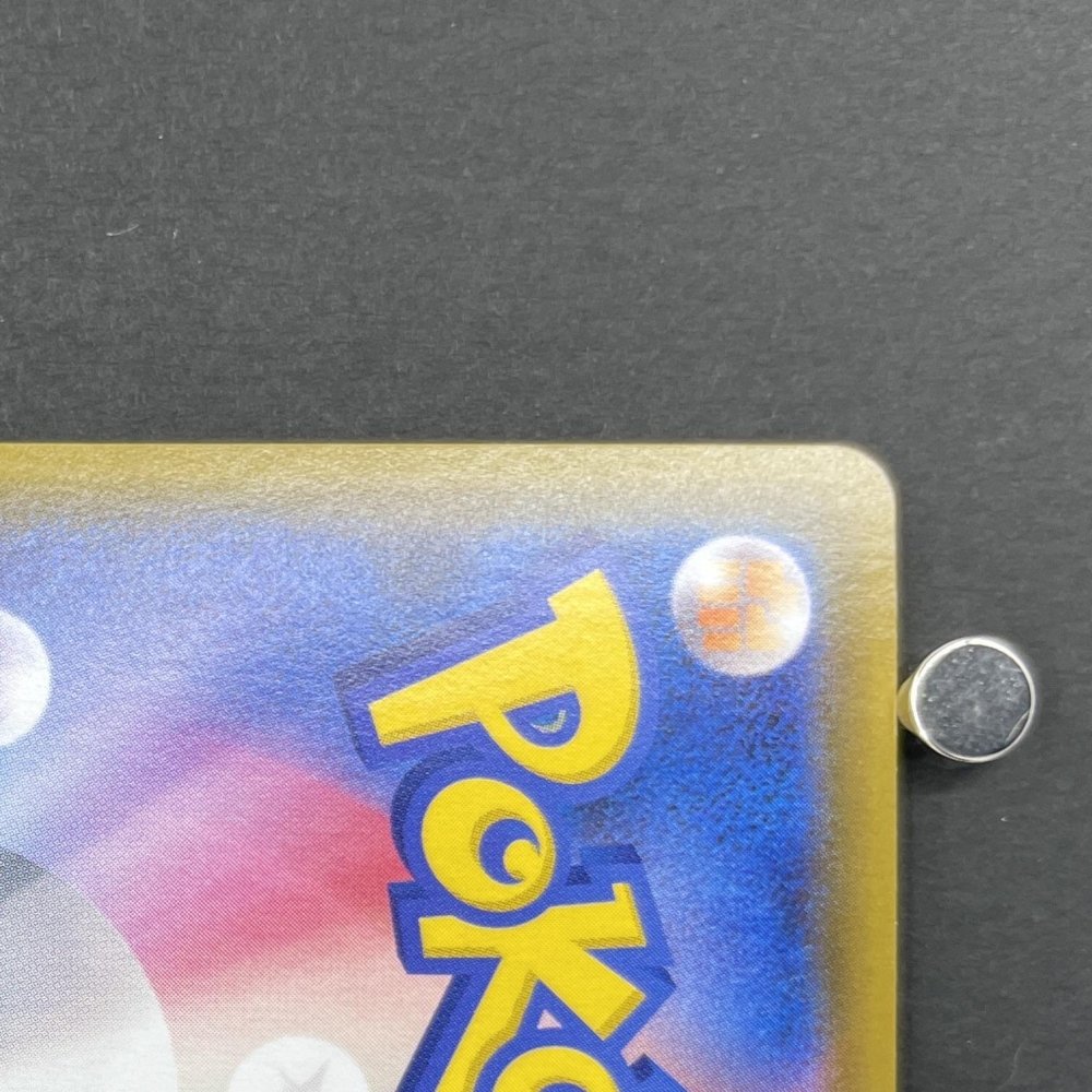 Pikachu 001/028 Pokemon card 25th Anniversary Collection s8a (1.NM) - JariseStore