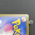 Pikachu 001/028 Pokemon card 25th Anniversary Collection s8a (1.NM) - JariseStore