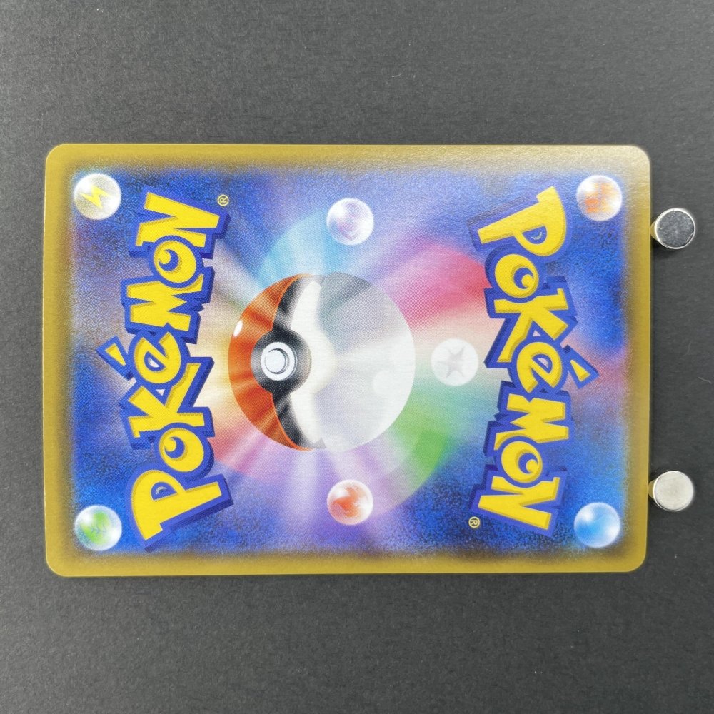 Pikachu 001/028 Pokemon card 25th Anniversary Collection s8a (1.NM) - JariseStore