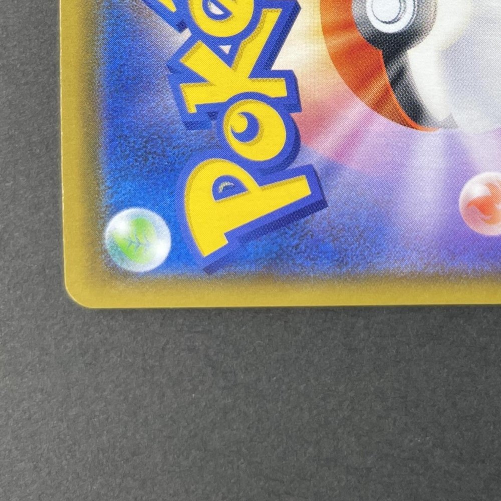 Pikachu 001/028 Pokemon card 25th Anniversary Collection s8a (1.NM) - JariseStore