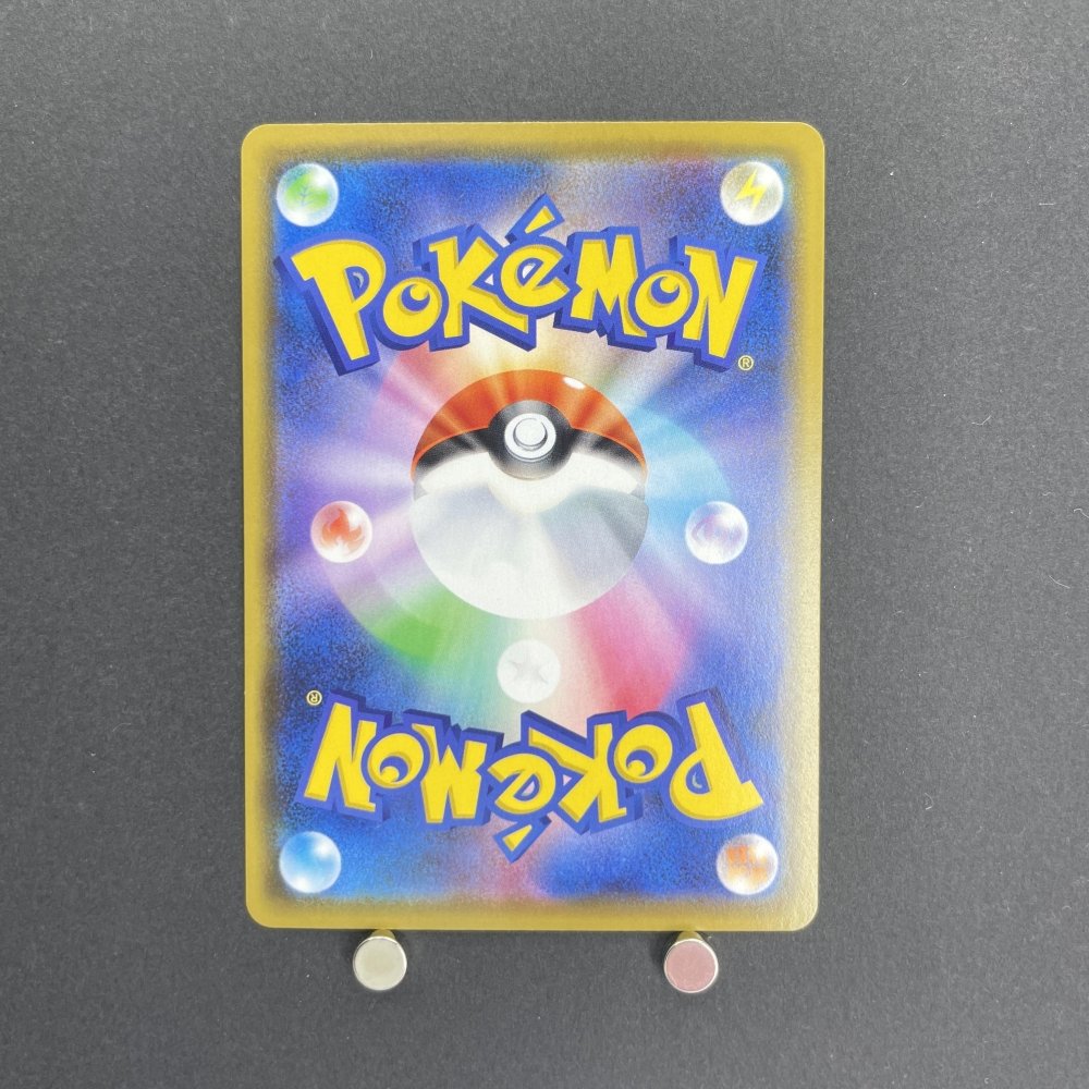 Pikachu 144/S - P Pokemon card Promo (1.NM) - JariseStore