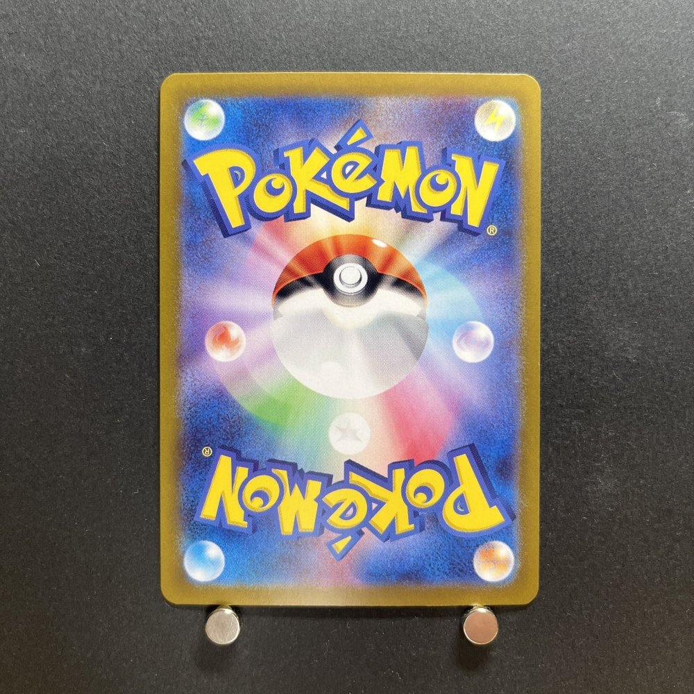 Pikachu 216/SV - P Pokemon card Promo Japanese (1.NM) - JariseStore