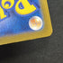 Pikachu 216/SV - P Pokemon card Promo Japanese (1.NM) - JariseStore