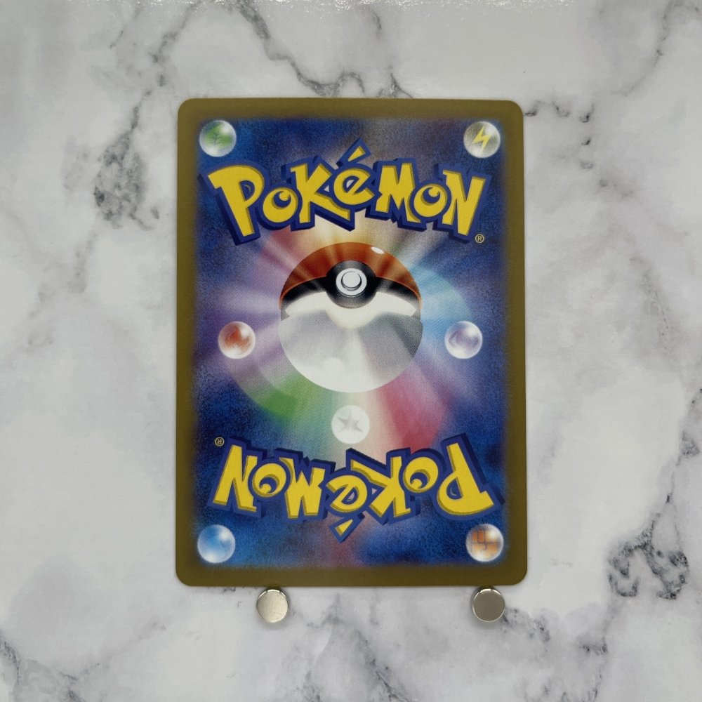 Pikachu 218/SV - P Pokemon card Promo Japanese (1.NM) - JariseStore