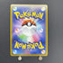 Pikachu 272/S - P Pokemon card Promo (1.NM) - JariseStore