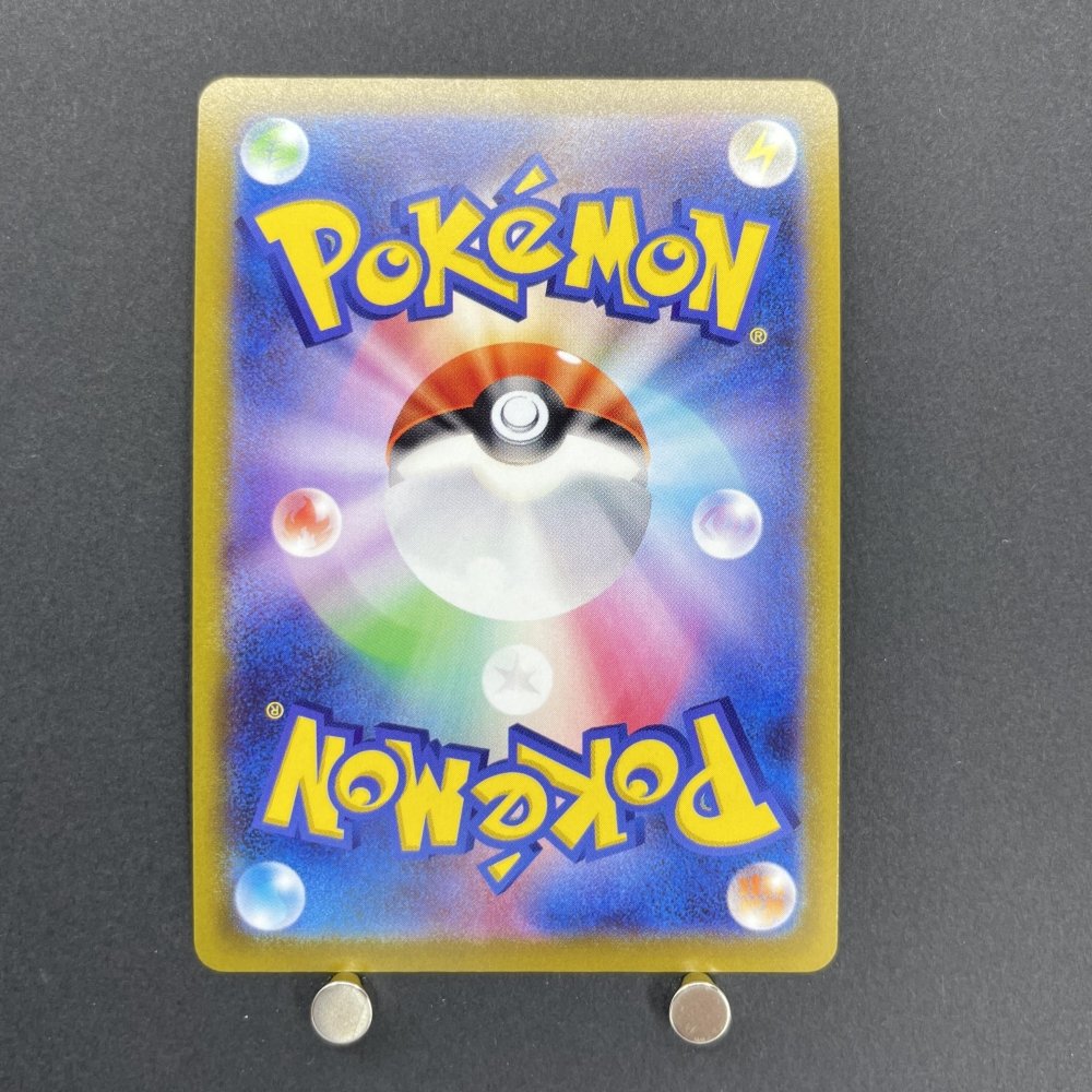 Pikachu 272/S - P Pokemon card Promo (1.NM) - JariseStore