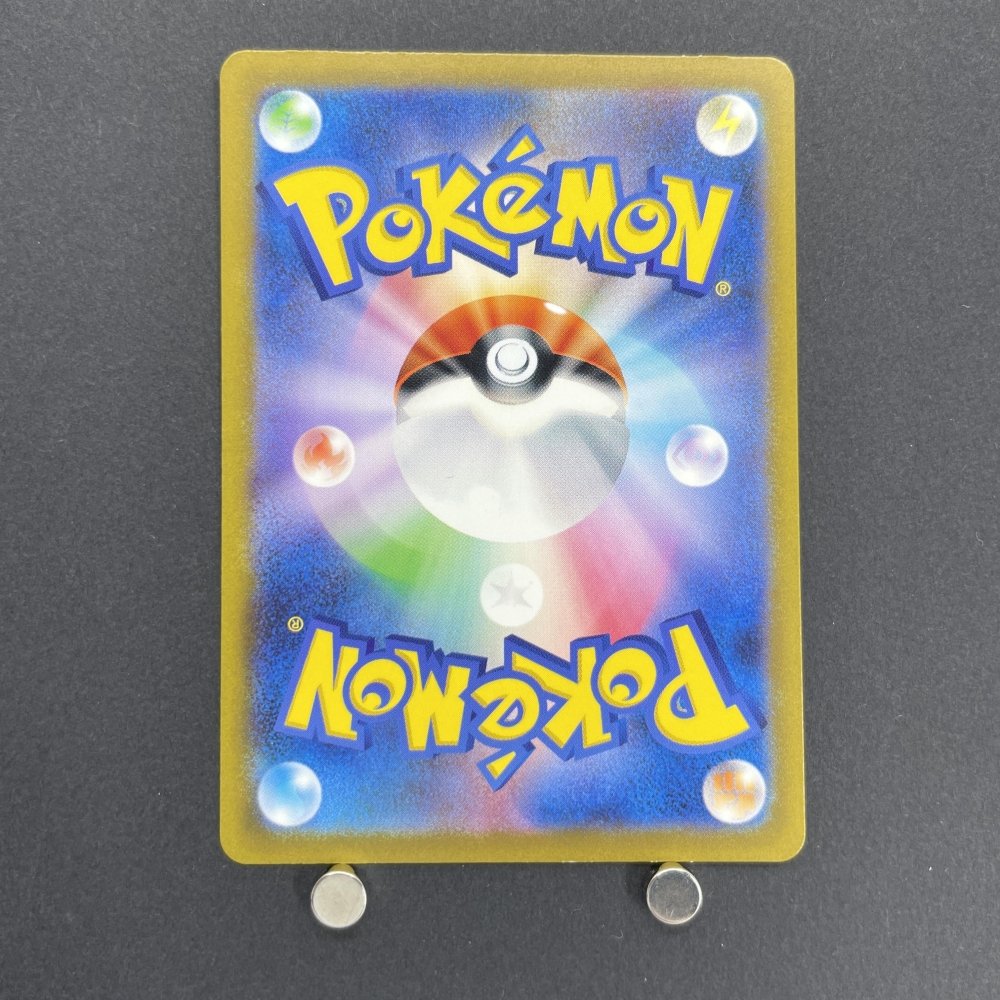 Pikachu AR 173/165 Pokemon card Pokemon 151 sv2a (1.NM) - JariseStore