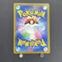 Pikachu AR 173/165 Pokemon card Pokemon 151 sv2a (1.NM) - JariseStore
