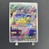 Pikachu AR 173/165 Pokemon card Pokemon 151 sv2a (1.NM) - JariseStore