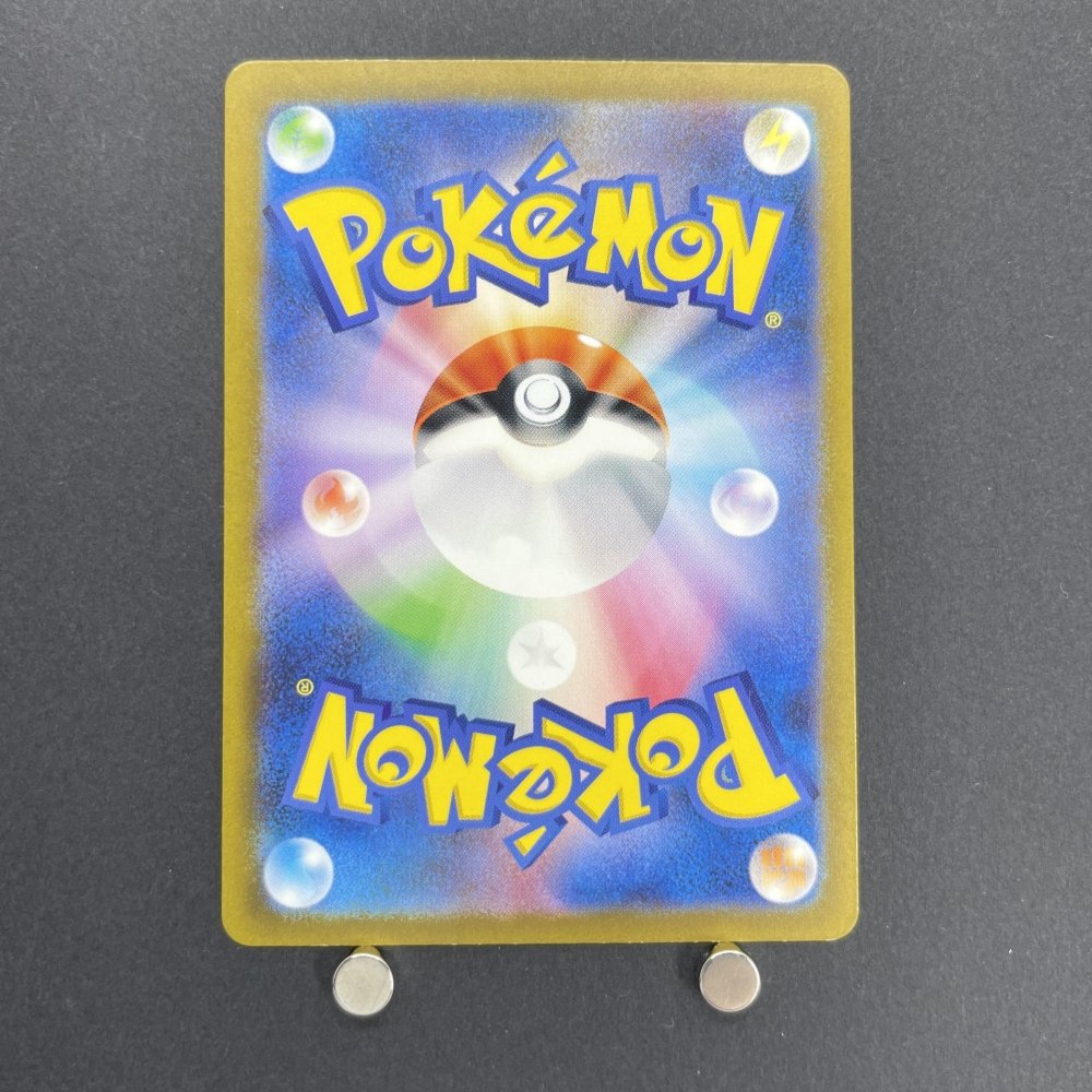 Pikachu AR 173/165 Pokemon card Pokemon 151 sv2a (1.NM) - JariseStore