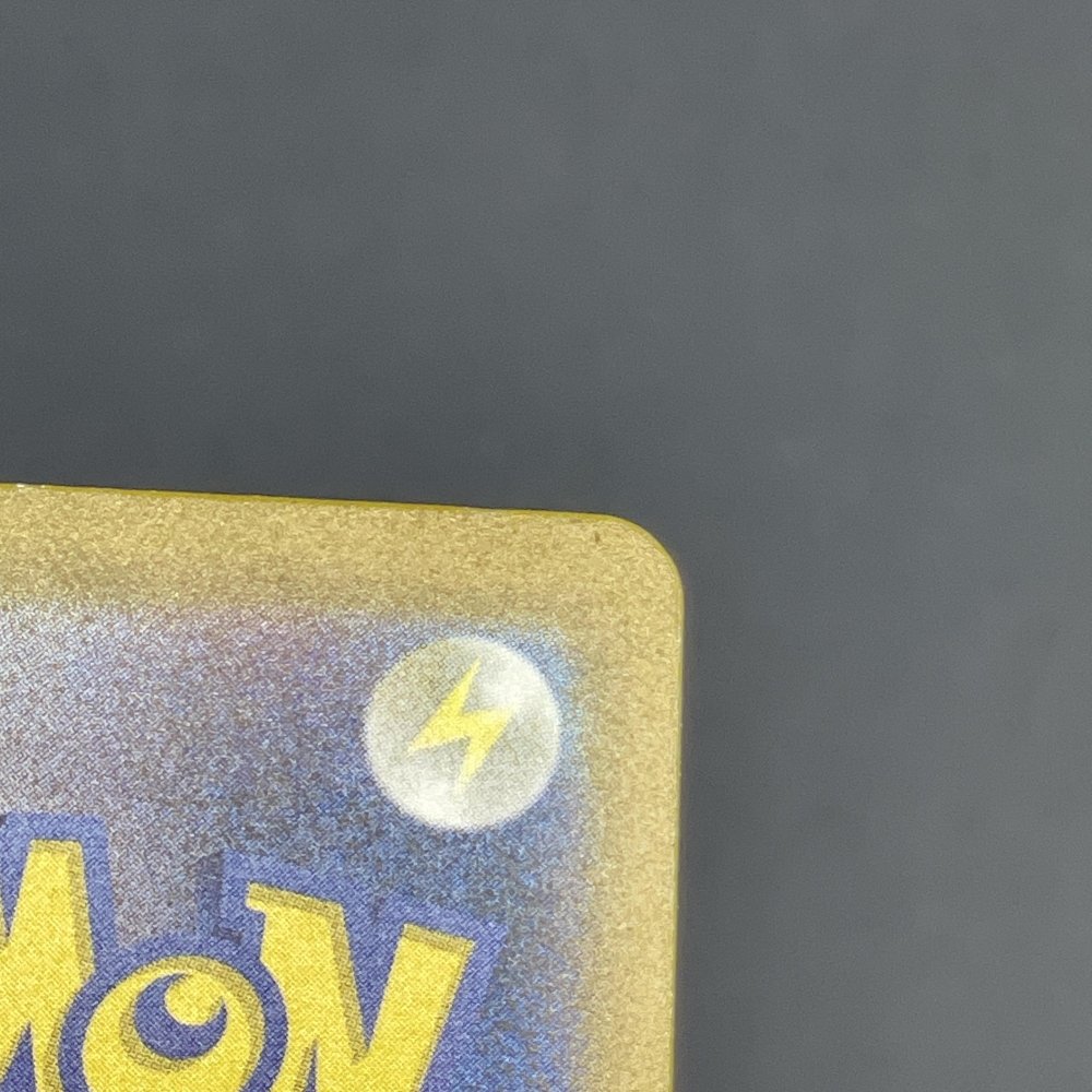 Pikachu AR 173/165 Pokemon card Pokemon 151 sv2a (1.NM) - JariseStore