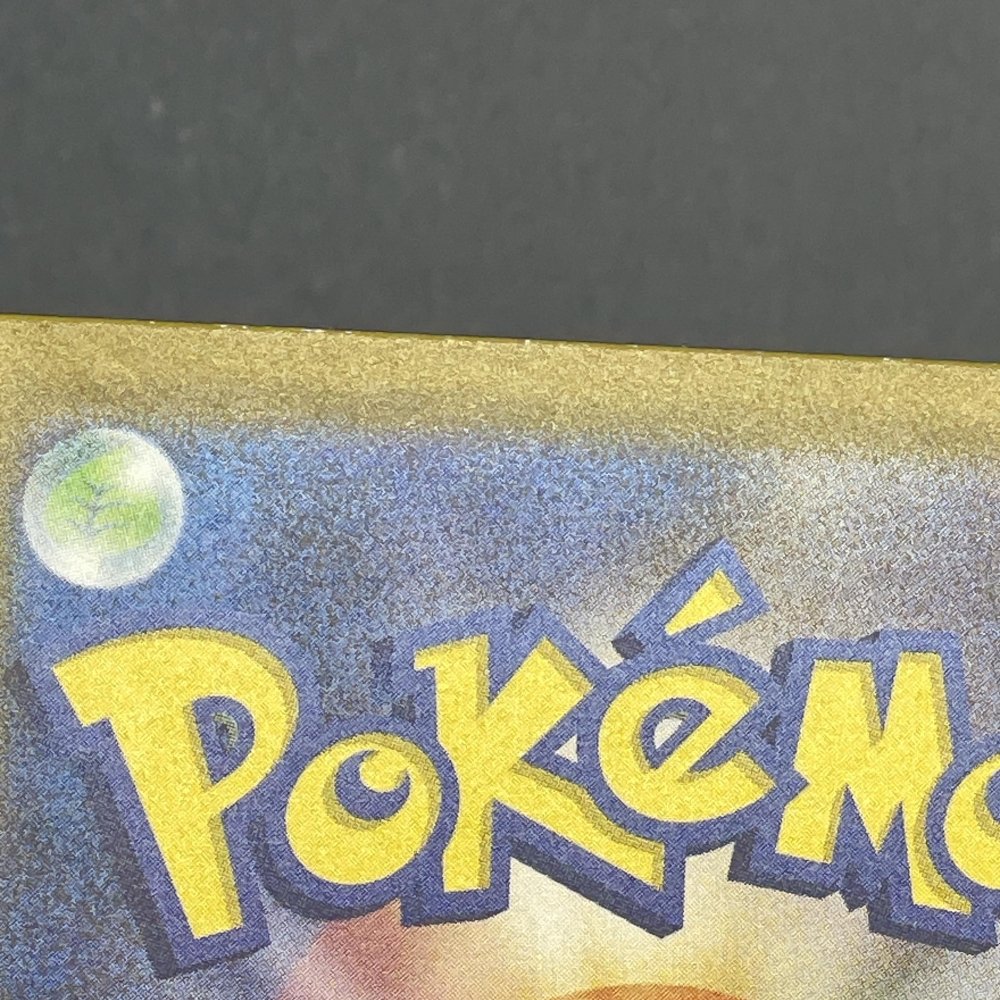 Pikachu AR 173/165 Pokemon card Pokemon 151 sv2a (1.NM) - JariseStore
