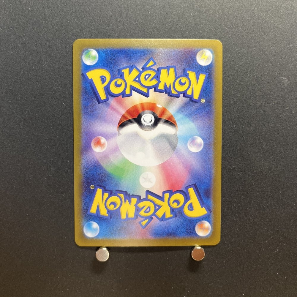 Pikachu AR 218/SV - P Pokemon card Promo Japanese (1.NM) - JariseStore