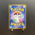 Pikachu AR 218/SV - P Pokemon card Promo Japanese (1.NM) - JariseStore