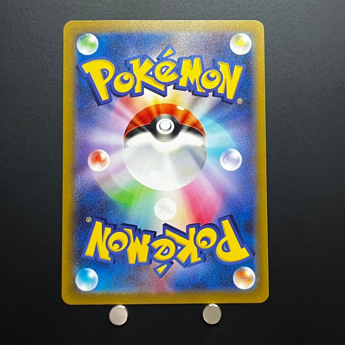 Pikachu C Holo Monster Ball 025/165 Pokemon Card Pokemon 151 sv2a Japanese (1.NM) Initial damage - JariseStore
