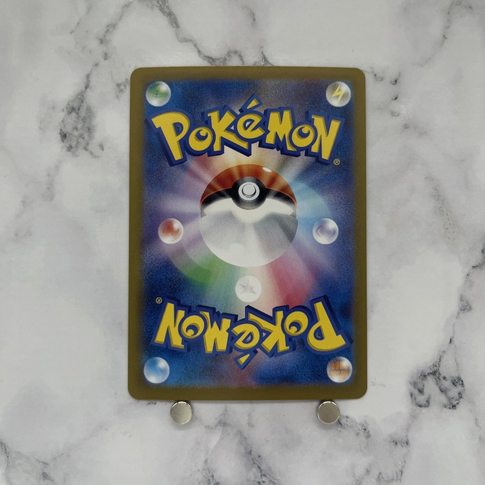 Pikachu ex RR 033/106 Pokemon card Supercharged Breaker sv8 Japanese (1.NM) - JariseStore