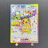 Pikachu ex SR 122/106 Pokemon card Supercharged Breaker sv8 (1.NM) - JariseStore