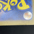Pikachu ex SR 122/106 Pokemon card Supercharged Breaker sv8 (1.NM) - JariseStore