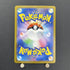 Pikachu ex SR 122/106 Pokemon card Supercharged Breaker sv8 (1.NM) - JariseStore
