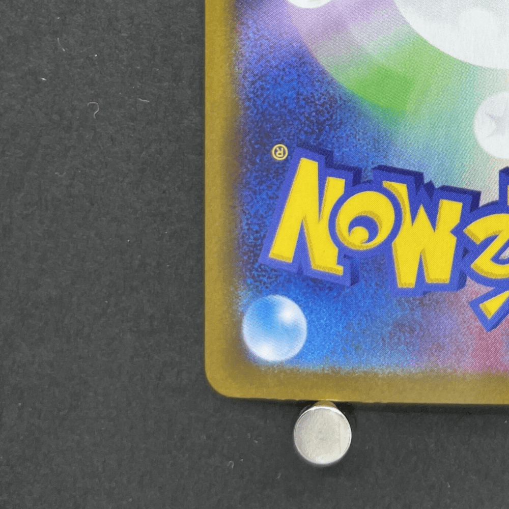 Pikachu ex UR 236/187 Pokemon card Terastal Fest ex sv8a (1.NM) - JariseStore