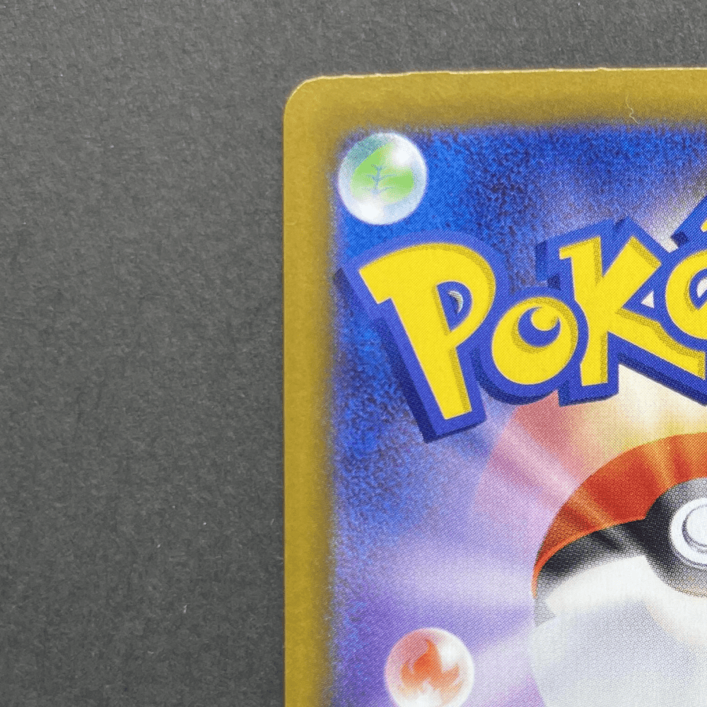 Pikachu ex UR 236/187 Pokemon card Terastal Fest ex sv8a (1.NM) - JariseStore