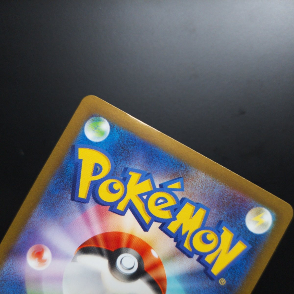 Pikachu Promo 120/SV-P Pokemon Card Yokohama World Championship Japanese (1.NM) Initial damage - JariseStore
