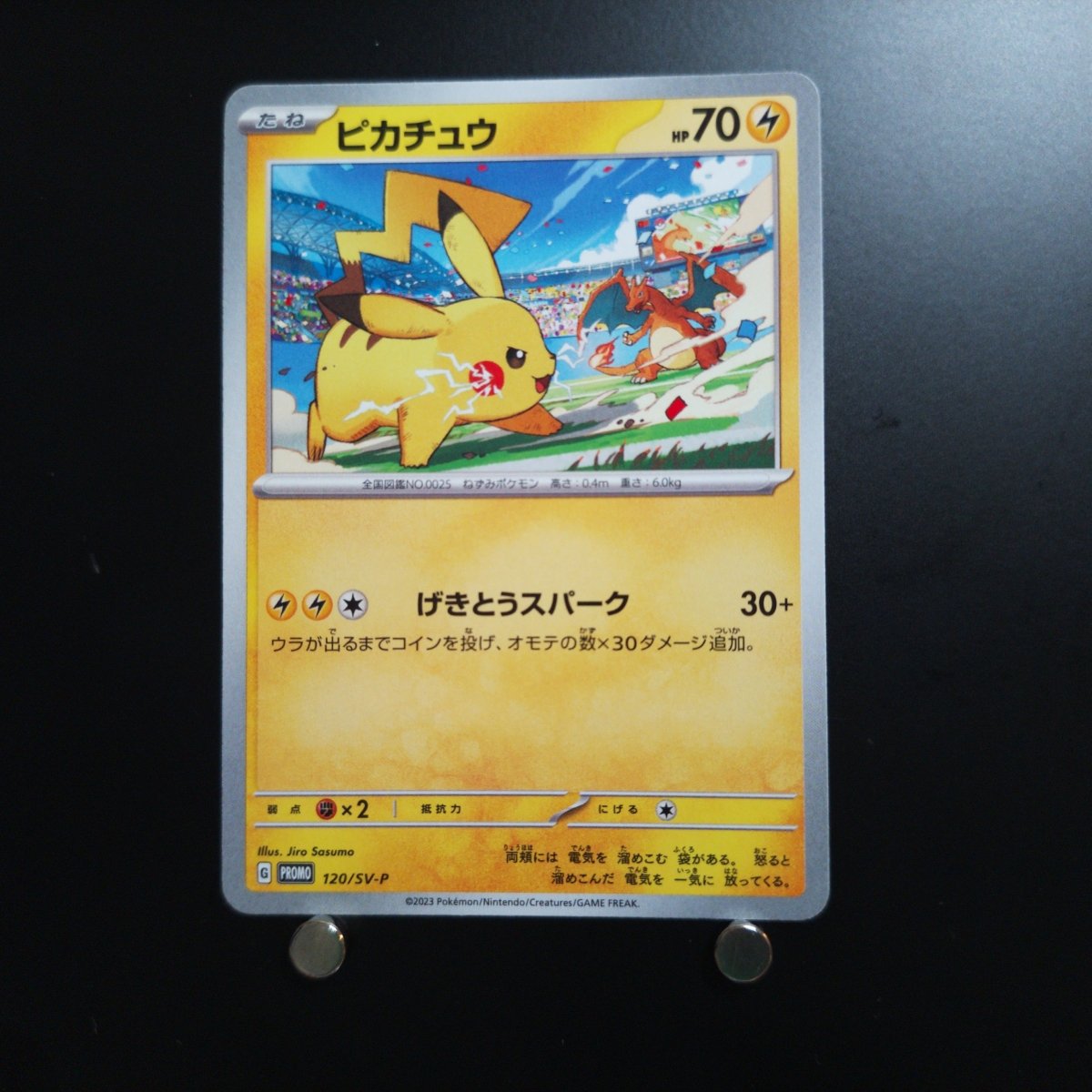 Pikachu Promo 120/SV-P Pokemon Card Yokohama World Championship Japanese (1.NM) Initial damage - JariseStore