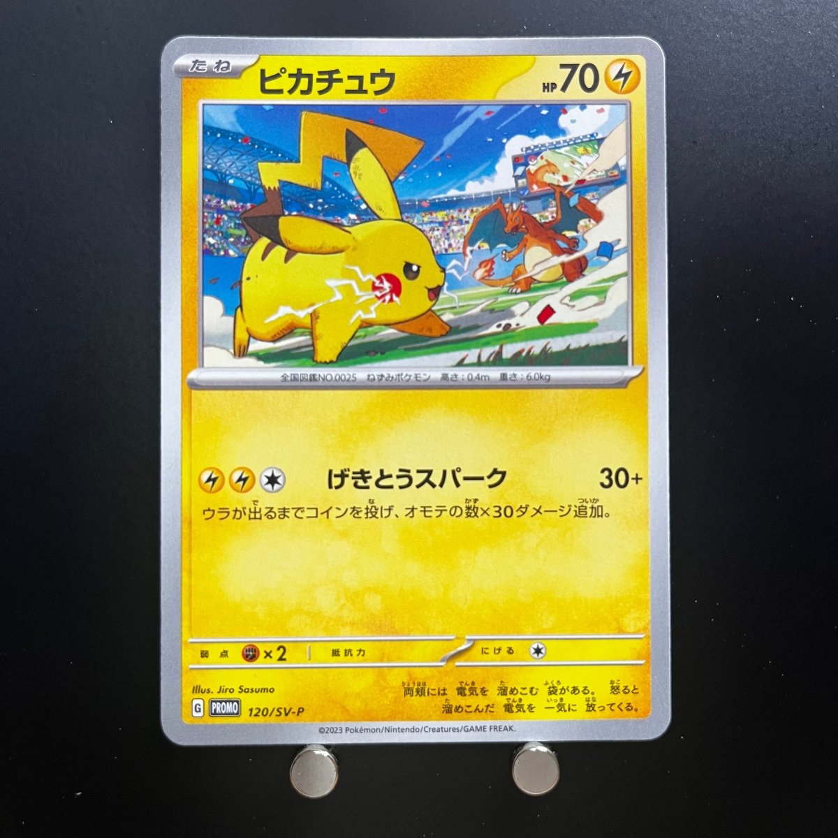 Pikachu Promo 120/SV-P Pokemon Card Yokohama World Championships Japanese (1.NM) - JariseStore
