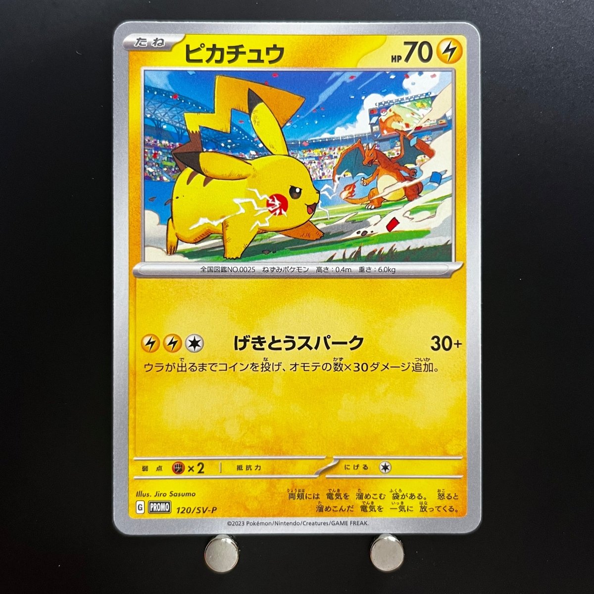 Pikachu Promo 120/SV-P Pokemon Card Yokohama World Championships Japanese (2.LP) Scratch - JariseStore