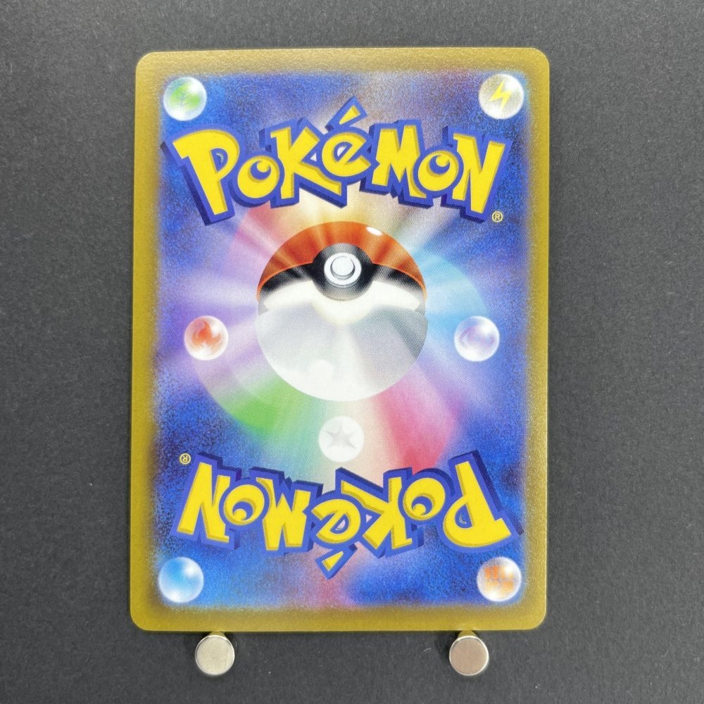 Pikachu V 129/414 Pokemon card Start Deck 100 SI (1.NM) - JariseStore