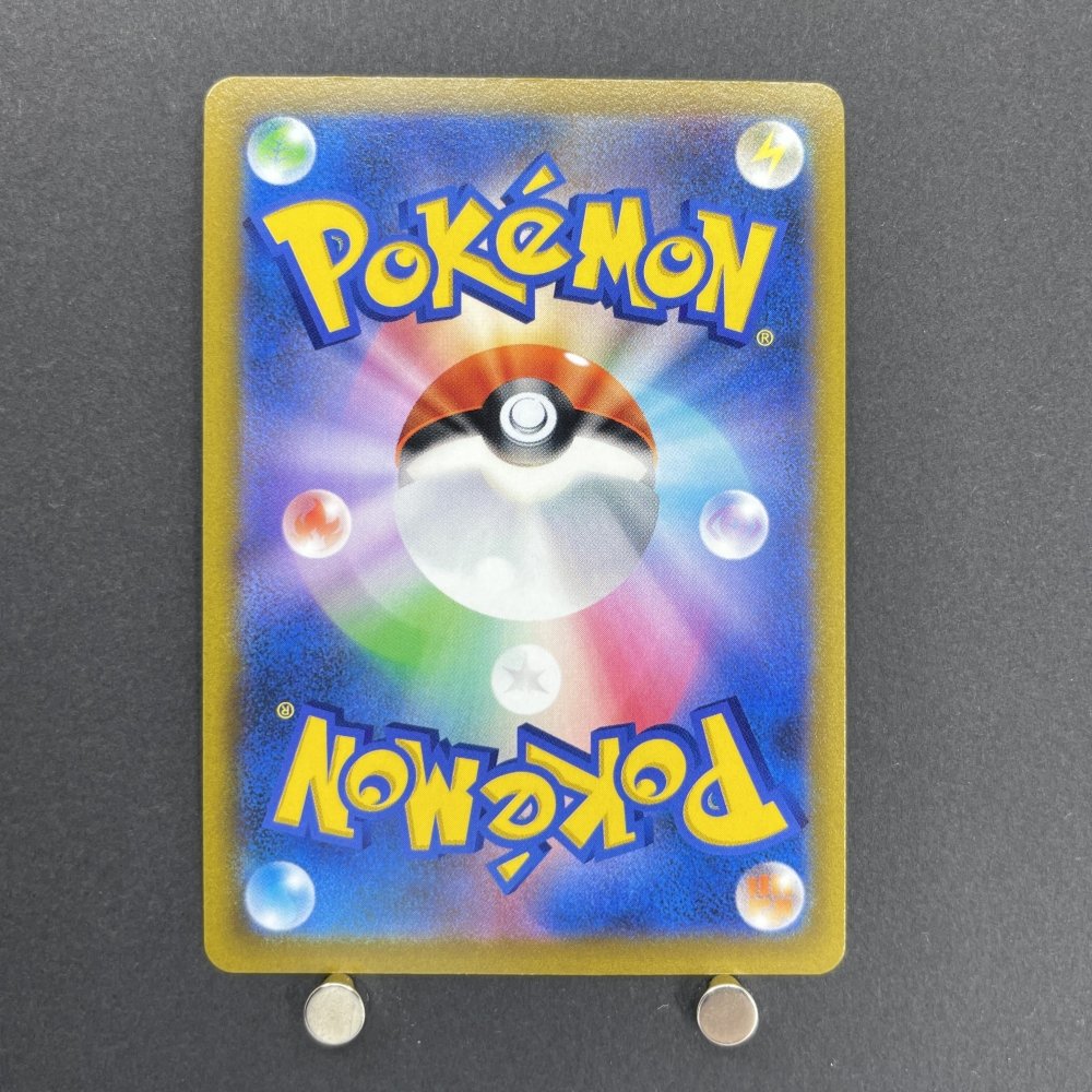 Pikachu V 129/414 Pokemon card Start Deck 100 SI (1.NM) - JariseStore