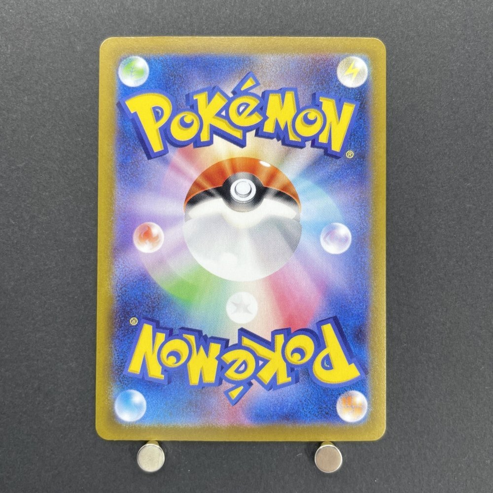 Pikachu V 129/414 Pokemon card Start Deck 100 SI (1.NM) - JariseStore